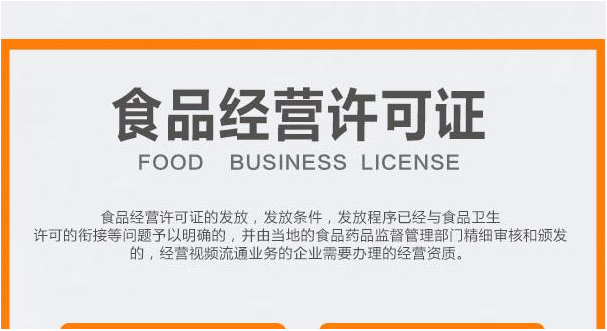 食品.jpg