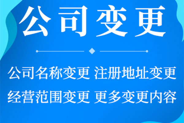 公司搬家