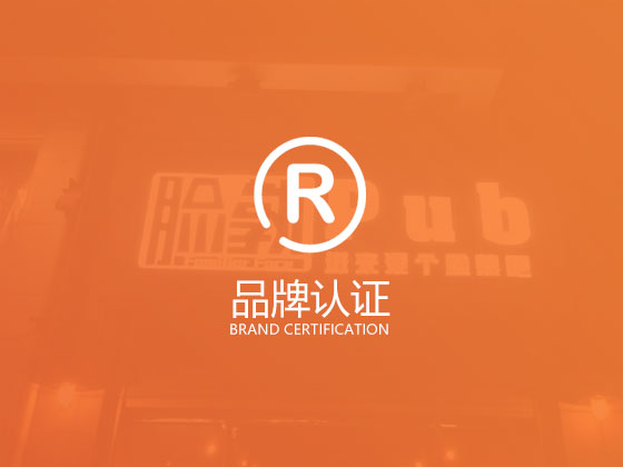 成都公司注冊