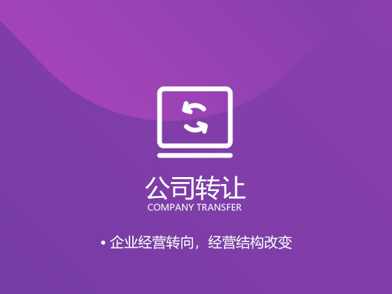 【成都個體戶注銷】個體戶倒閉了，應該怎么注銷營業執照？