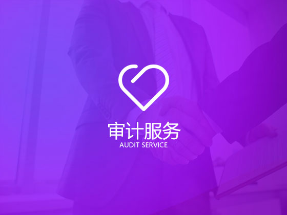 【成都企業年報】企業年報有哪些問題需要注意 【成都企業年報】企業年報有哪些問題需要注意