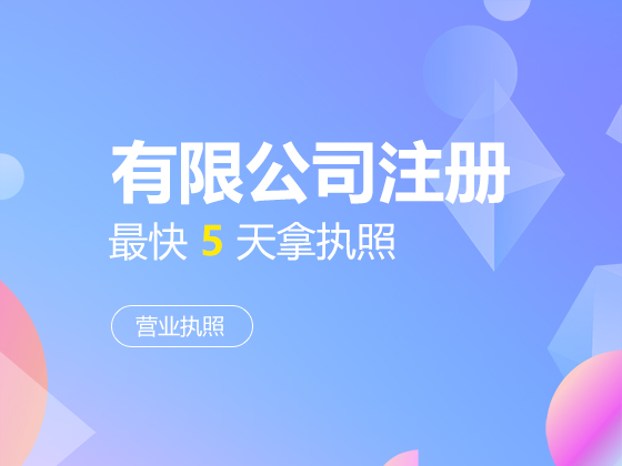 【成都商標注冊】商標注冊類別怎么選擇