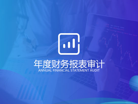 2020年一般納稅人轉為小規模稅人需要注意哪些