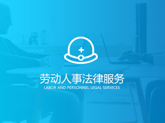 成都資質辦理