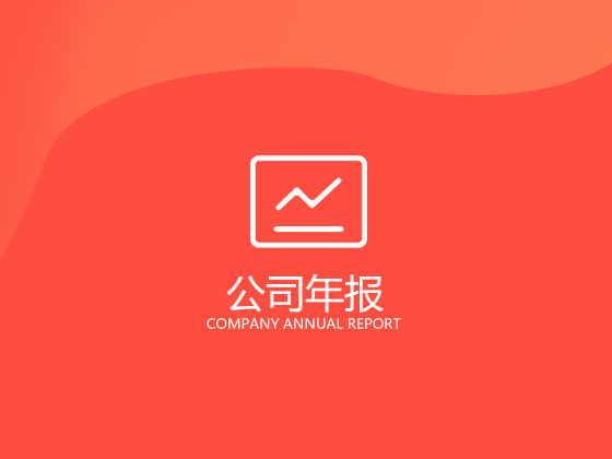 什么樣的網站需要ICP經營許可證有哪些申請條件